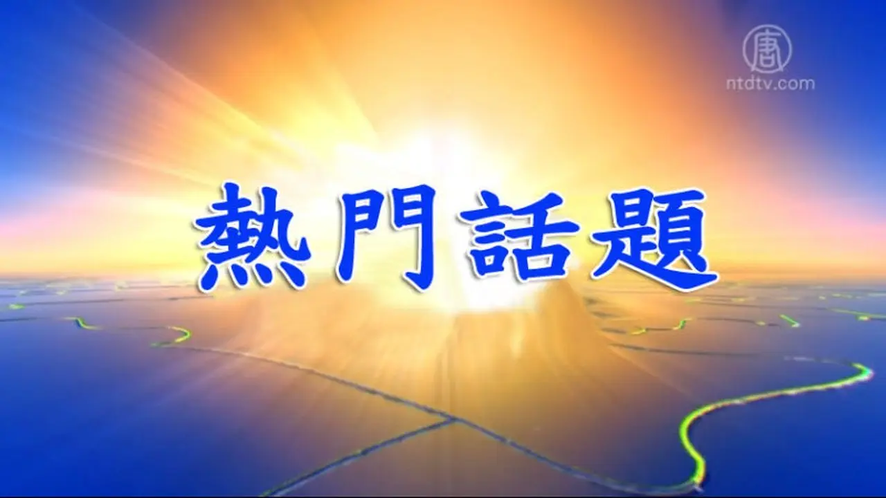 【熱門話題】亞亞將被強制出境/李毅拍片喊買斧頭砍高官