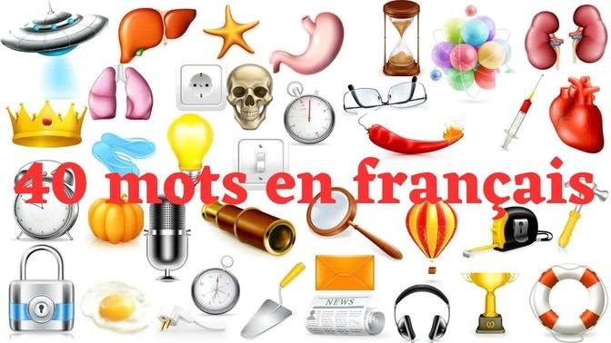 Apprendre 40 mots en français 👑💉 🏆💡 🎃💀 ⏰️ ✉️🔨 👓. Apprendre facilement le vocabulaire français.