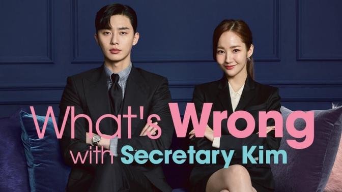 What's wrong with secratary Kim ep 1 (Part 1) ENG SUB