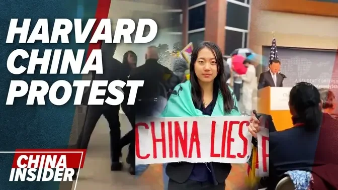 Harvard protestors make CCP ambassador speechless