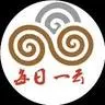 每日一云