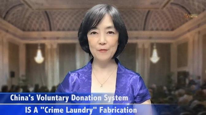 China's Voluntary Donation System IS A "Crime Laundry" Fabrication #organharvesting