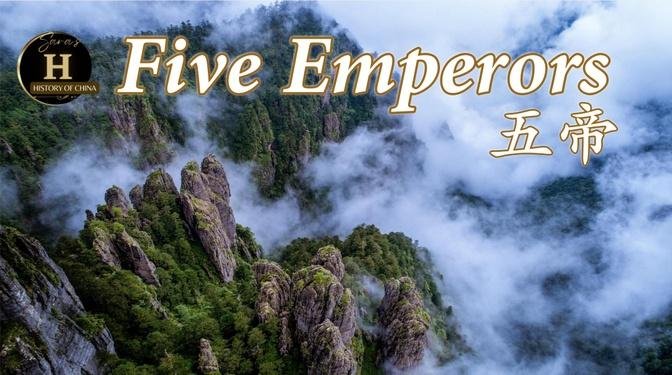 The Five Emperors｜Huangdi, Zhuan Xu, Emperor Ku, Emperor Yao, and Shun and their time