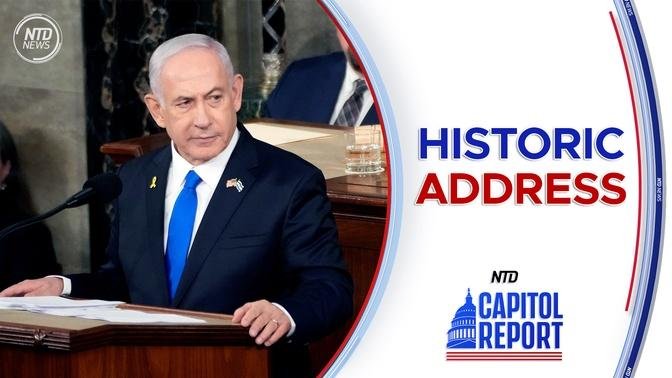 LIVE 5 PM ET: Israeli Prime Minister Benjamin Netanyahu Addresses Joint Session of Congress for Hist