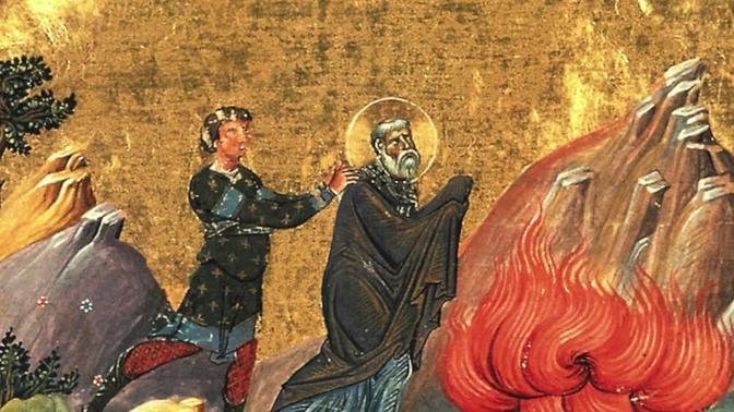 The Martyrdom of Polycarp - Audiobook