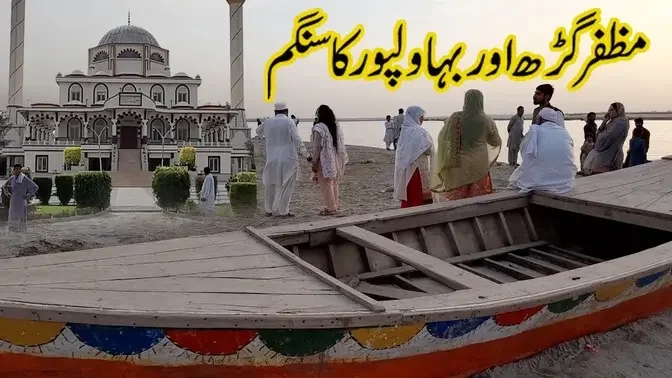 Head Panjnad | Beautiful Mosque of Jatoi City