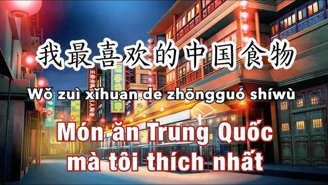 Đoạn văn giới thiệu ẩm thực Trung Quốc bằng TIẾNG TRUNG