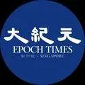 新加坡大纪元