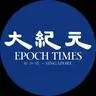 新加坡大纪元