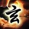 玄乎神乎