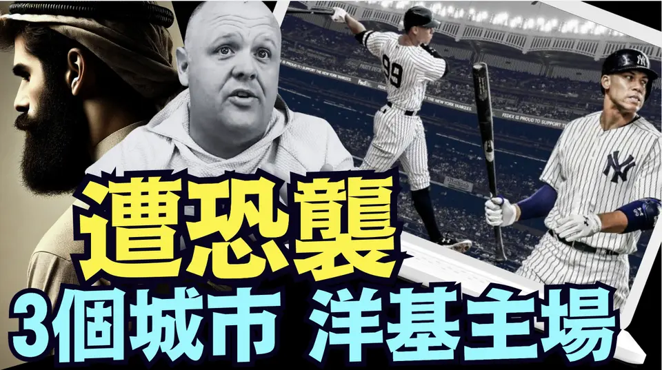 「大選倒計時 8 天」畢格斯連續呼籲 ⋯ 與先前預言對應（10 28 24）#川普 #特朗普 #美國大選 #賀錦麗