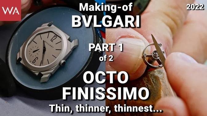 BVLGARI Octo Finissimo. PART ONE. Thin, thinner, thinnest... The making-of an iconic wristwatch.