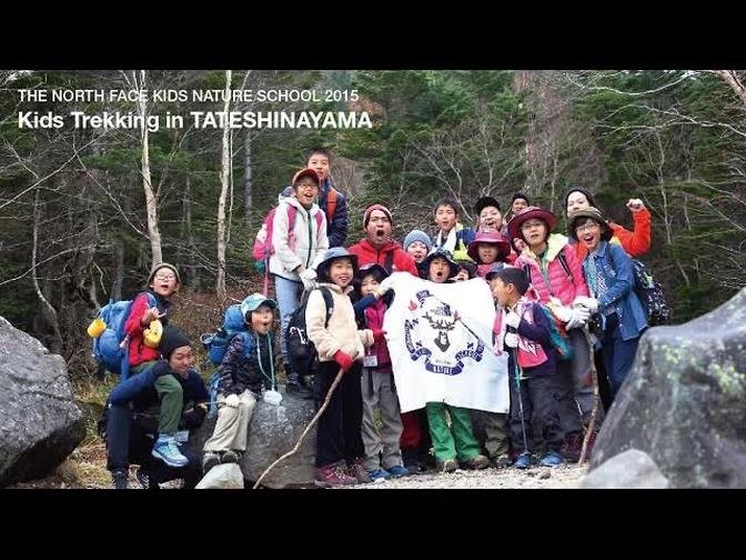 KNS2015 "Kids Trekking in 蓼科山" | Kids Nature School | The North Face