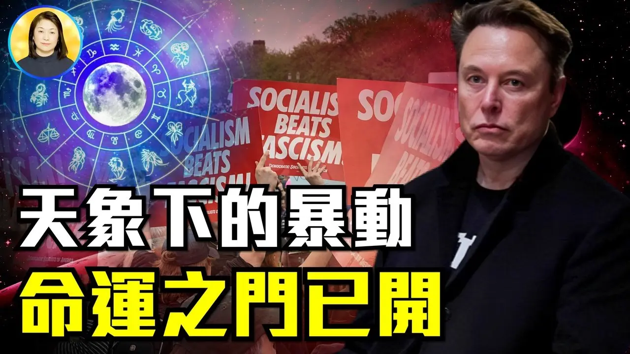 震驚預言：天象下憤怒的4月第一週預言全部命中，第二週帶來轉機|#信不信由你