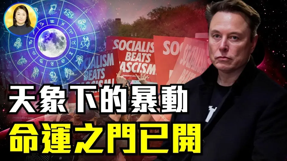 震驚預言：天象下憤怒的4月第一週預言全部命中，第二週帶來轉機|#信不信由你