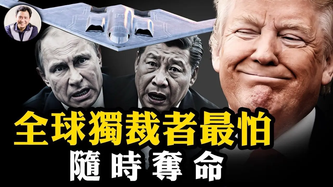 【Fen Jiang Charla Informal 20250625 Capítulo 1085】
