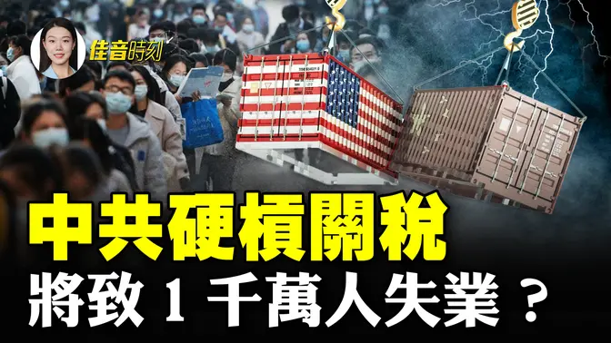 從人聲鼎沸到空無一人