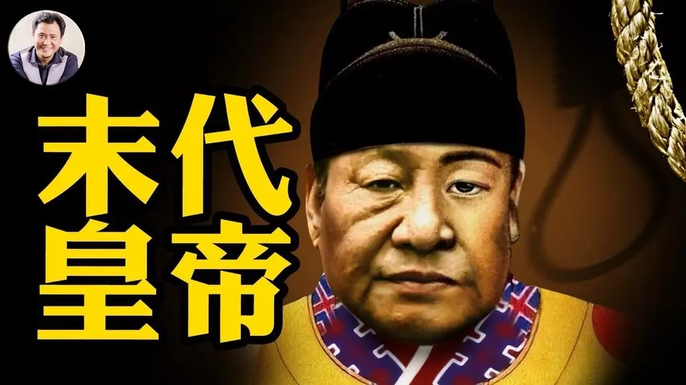 財政部官員被中紀委當眾帶走照片罕見流出，權鬥還是殺豬過年？川普透露對中共的「關稅戰」真實目的；「美印聯盟」：取代中共供應鏈，還要提供F-35【江峰漫談20250428第1054期】#中國時局