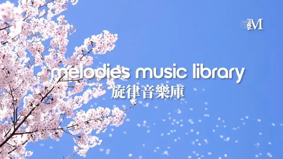 Murmures du vent et des fleurs | Violoncelle + piano | Musique narrative et lyrique | Musique de fond MML