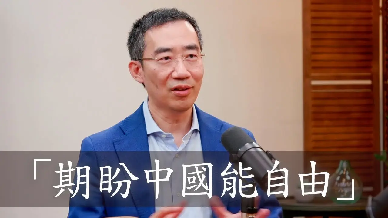神韻的角色：復興傳統有改變中國的力量