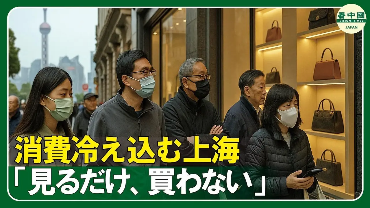 企業も市民も追い詰められる上海　不安と節約が染みついた街