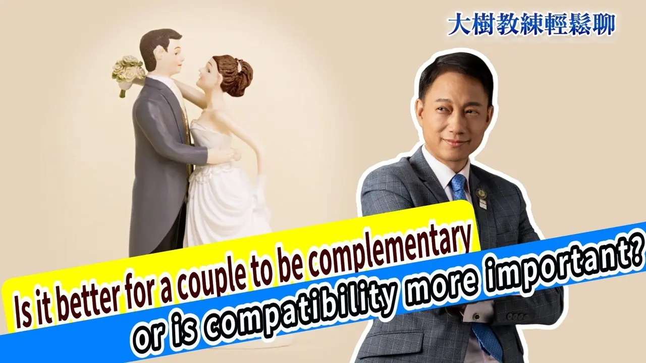 Is it better for a couple to be complementary, or is compatibility more important?