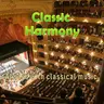 클래식하모니#클래식음악#ClassicalMusic#ClassicHarmony