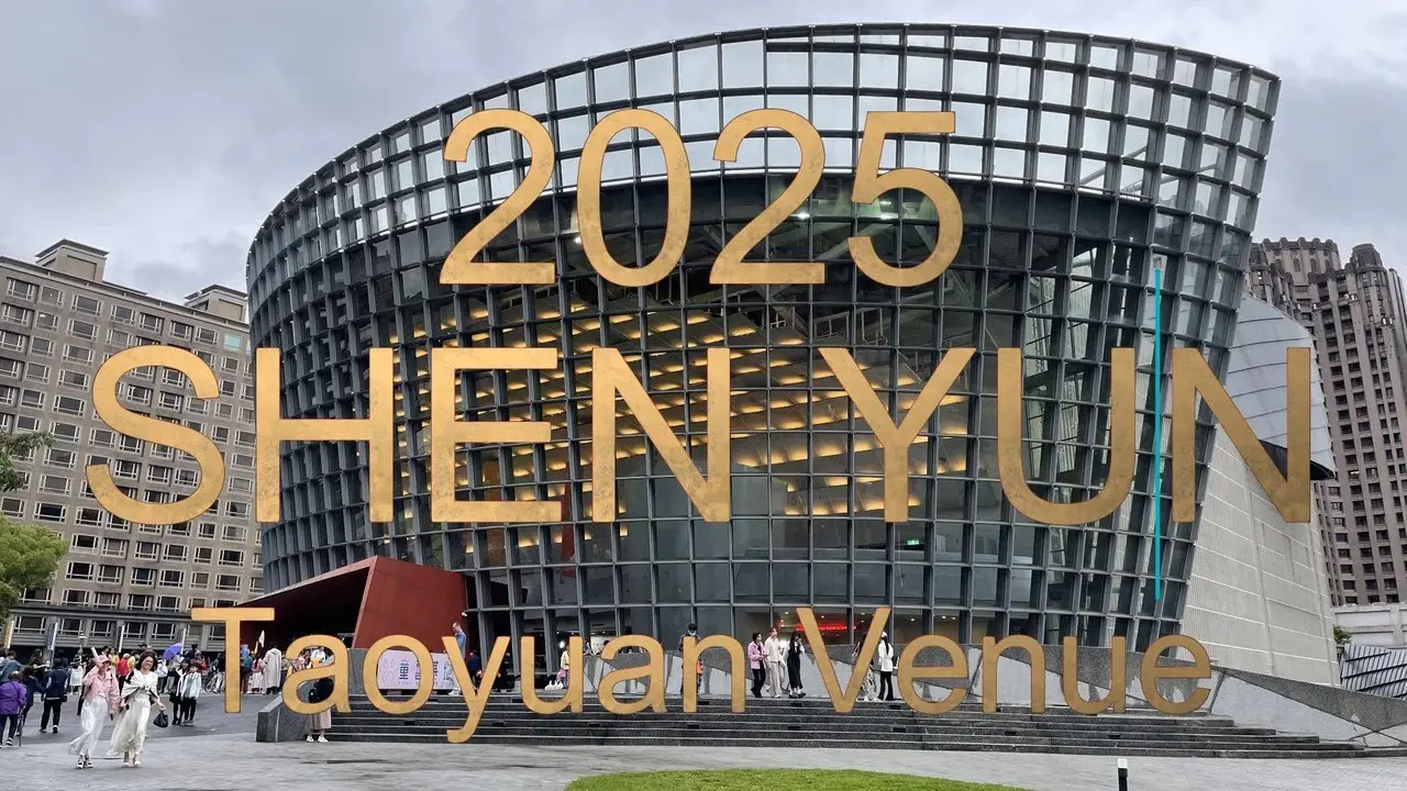 2025 SHEN YUN Performance in Taoyuan #ILoveShenYun #ShenYunPerformance