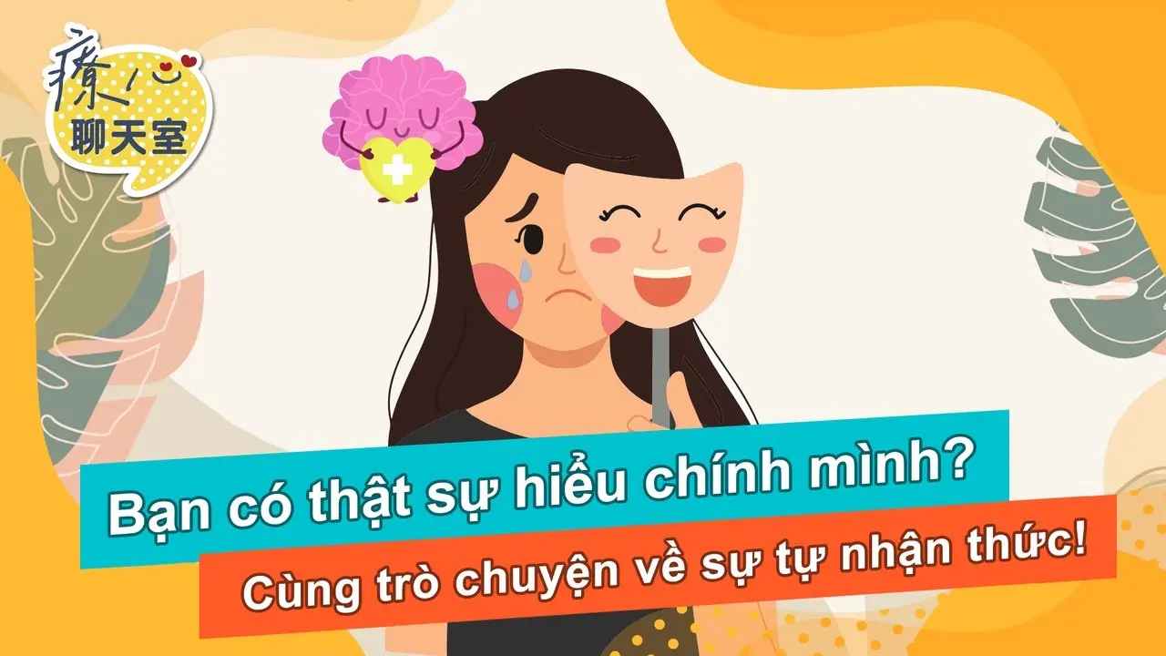 #PhòngTròChuyệnChữaLành Cùng trò chuyện về #NhậnThứcBảnThân — Bạn có hiểu chính mình không?