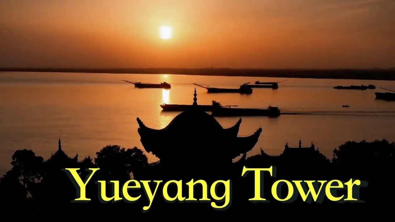 Yueyang Tower is more than just a scenic landmark. #culture #Yueyang