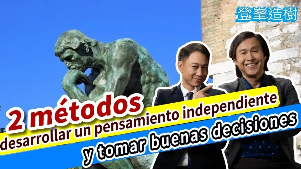 2 métodos desarrollar un pensamiento independiente y tomar buenas decisiones