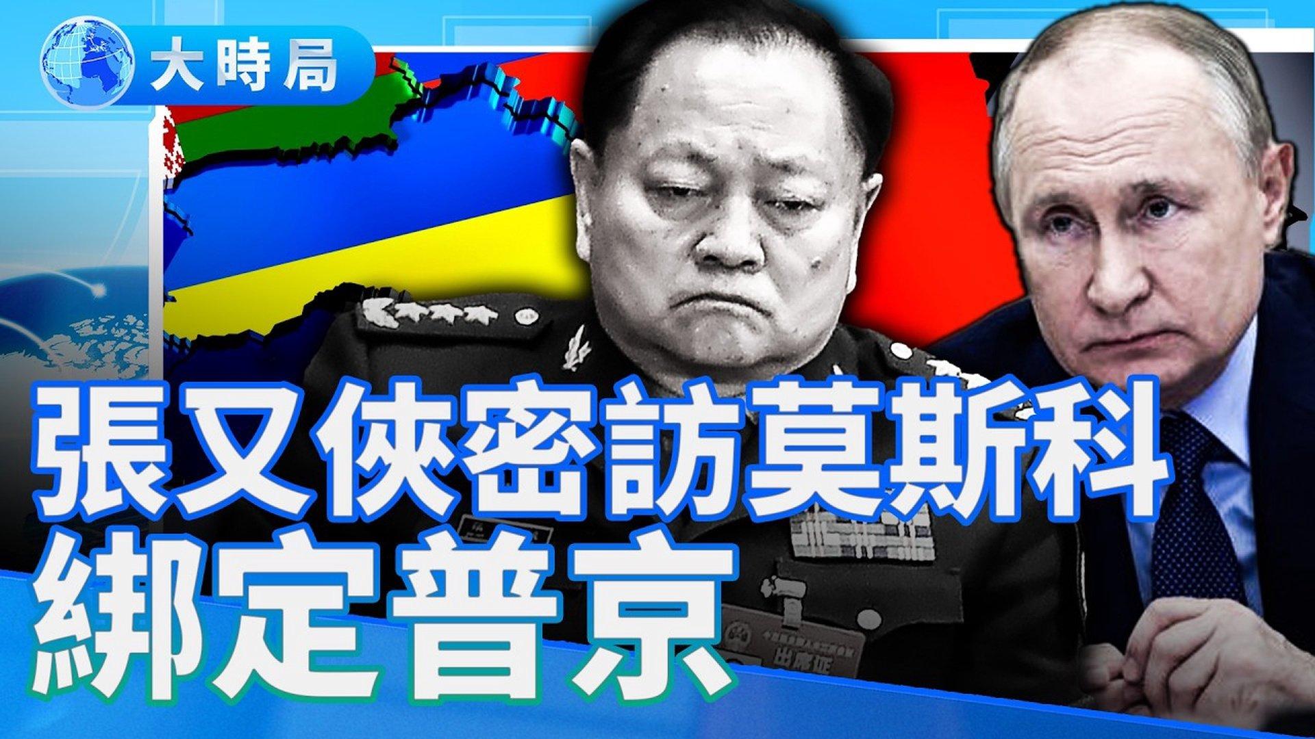 撞政府、守祖坟、课堂反共：2025中国民怨总爆发| 北海撞政府| 北海政府枪声| 贵州守祖坟| 挖习近平祖坟| 西北大学生反共| 共产党倒台|  三亿人不许回家|