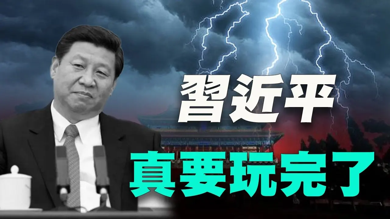 三大預言直指習近平末日！跨國鎮壓讓習近平懸了！ #預言 #神秘探索