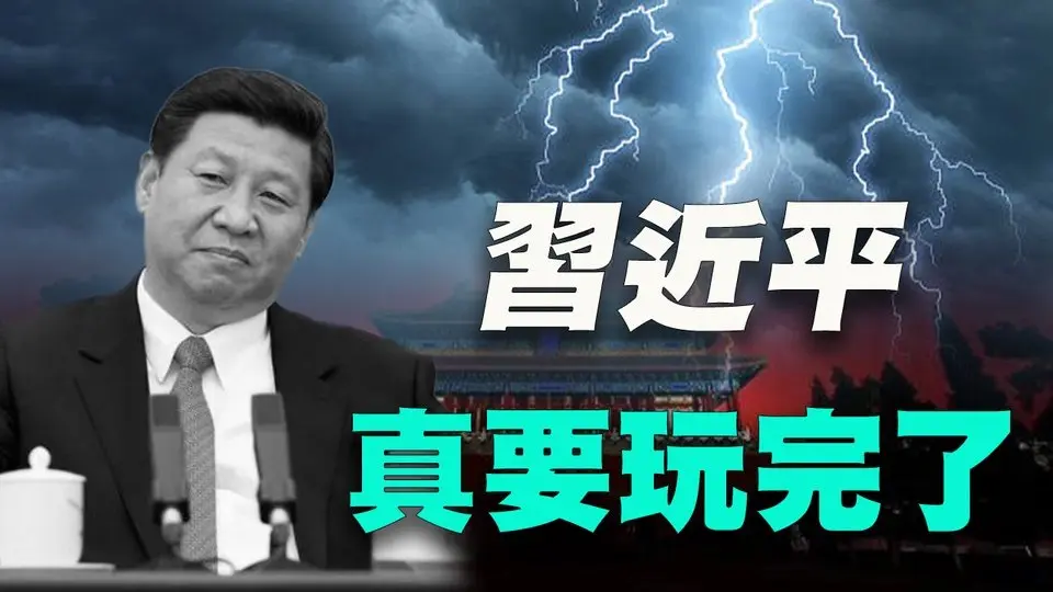 三大預言直指習近平末日！跨國鎮壓讓習近平懸了！ #預言 #神秘探索