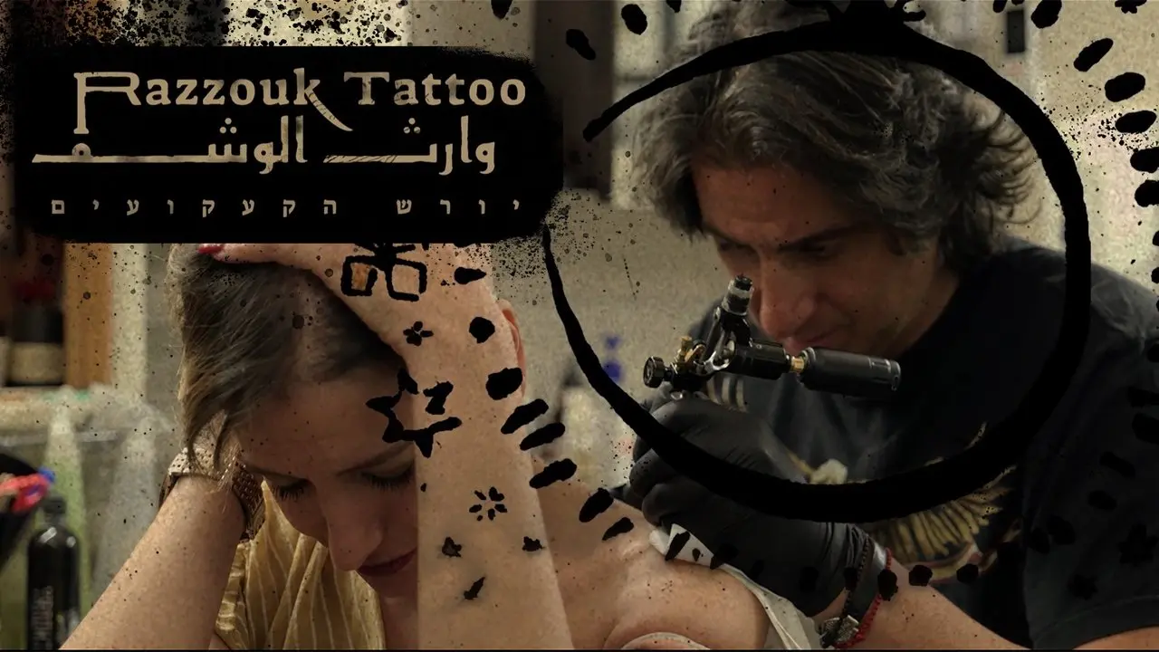 Razzouk Tattoo