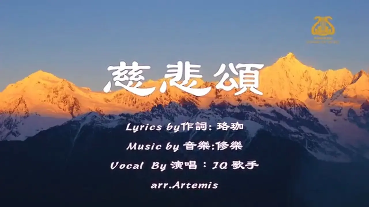 Canción artística de Tianyin I #No fallar I #Voz masculina