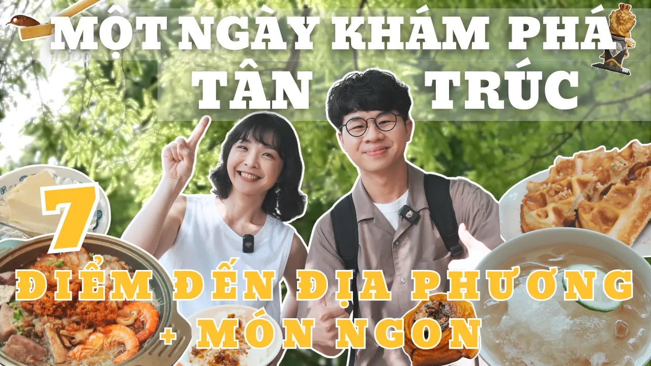 【Du lịch một ngày ở Huyện Tân Trúc】 7 điểm đến từ Tân Phúc đến Quan Khê! 