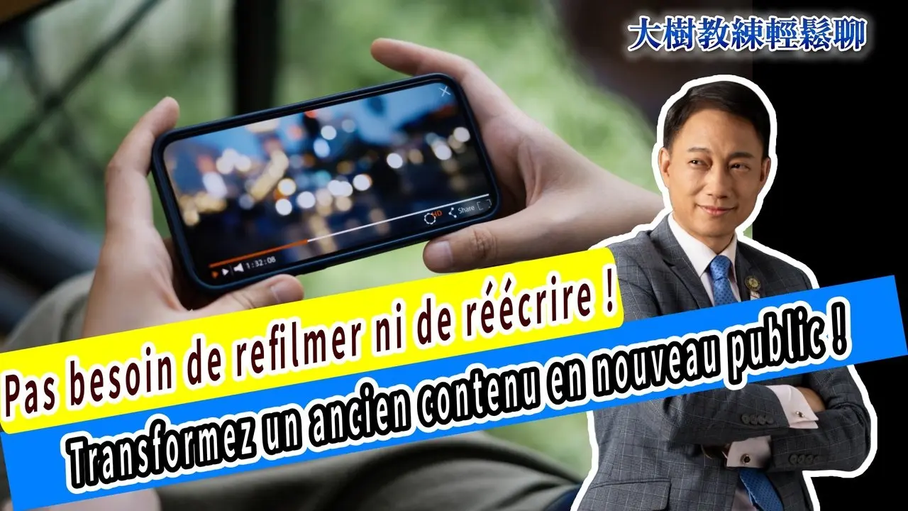 Pas besoin de refilmer ni de réécrire ! Transformez un ancien contenu en nouveau public !