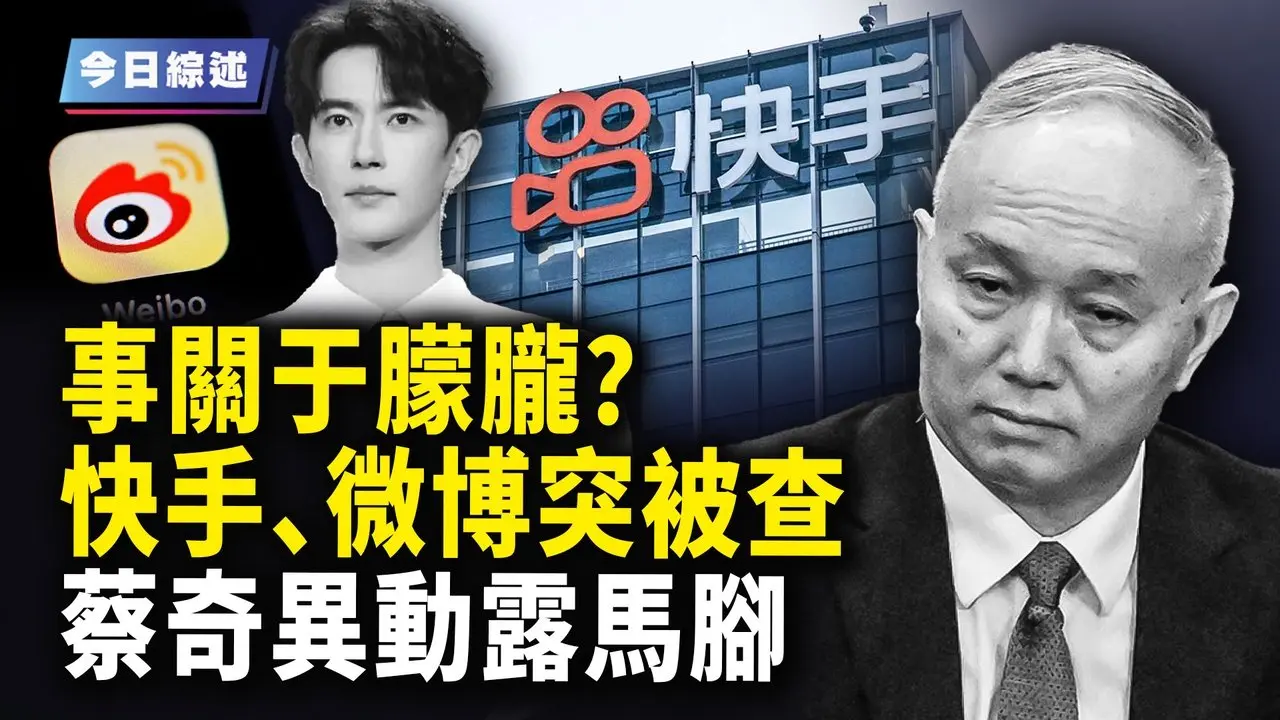 必严惩！美重判「中国毒枭」25年 史上最严！五角大厦祭新闻审查新规【今日综述-3pm】