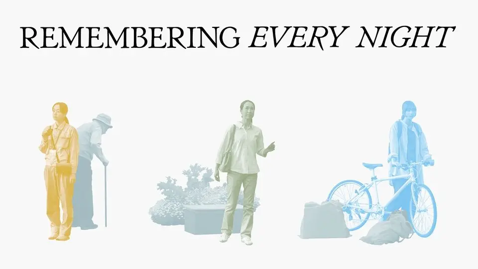 Remembering Every Night