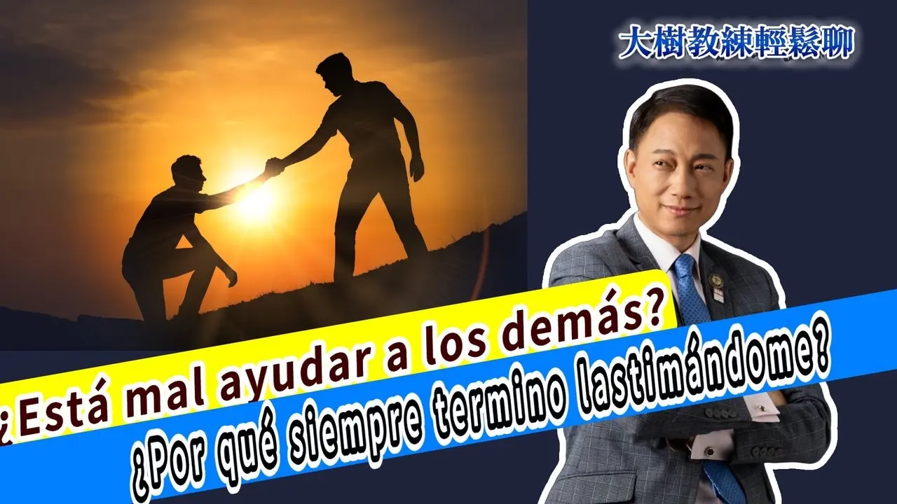 ¿Está mal ayudar a los demás? ¿Por qué siempre termino lastimándome?