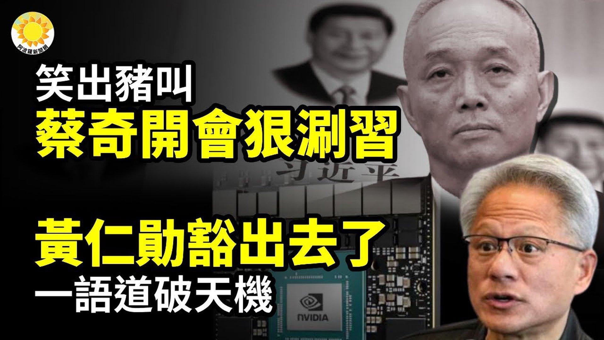 610办公室- 禁闻网